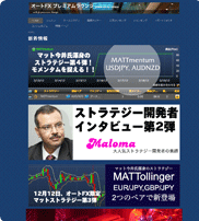 FXTF�~���[�g���[�_�[