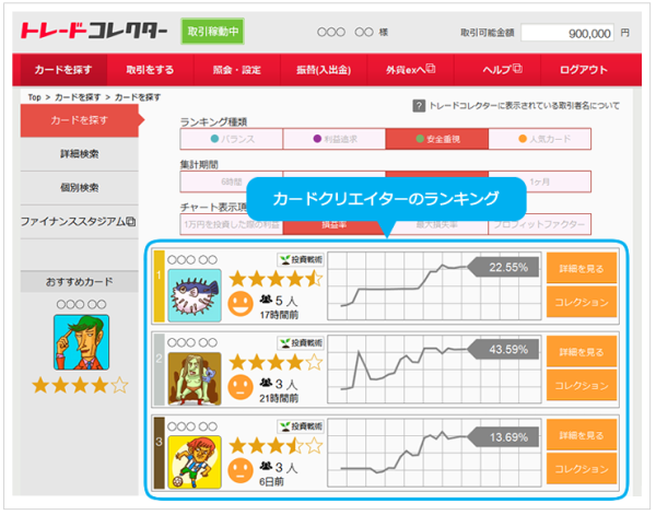 �g���[�h�R���^